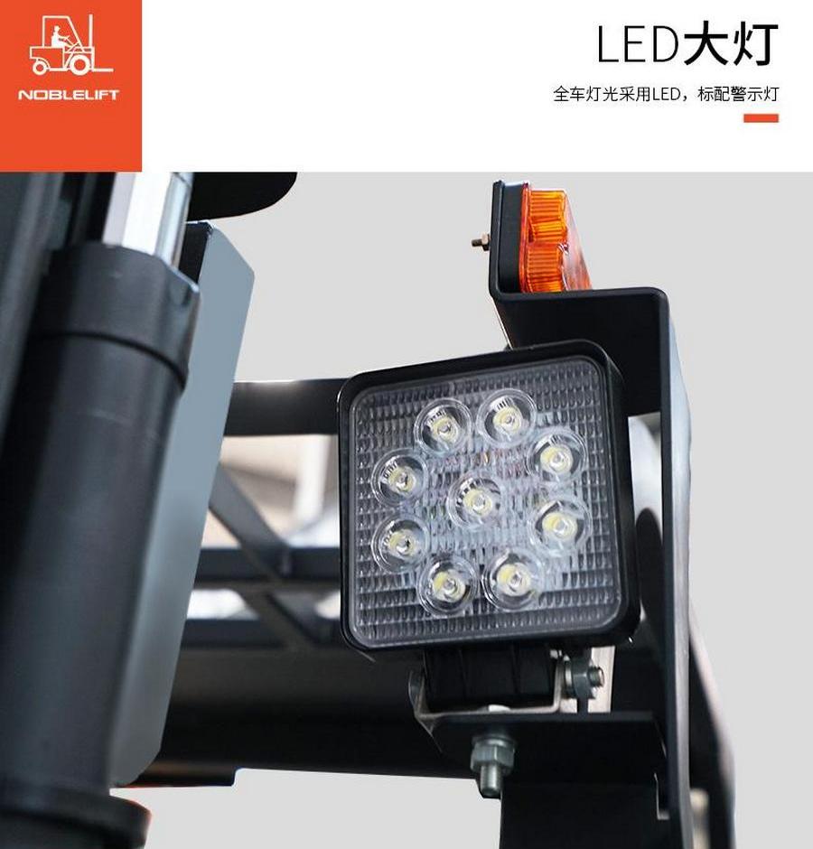 FE3R12E諾力1.2噸三支點(diǎn)平衡重式叉車(chē)