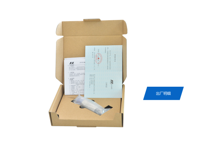 出廠明細(xì) 出廠明細(xì)